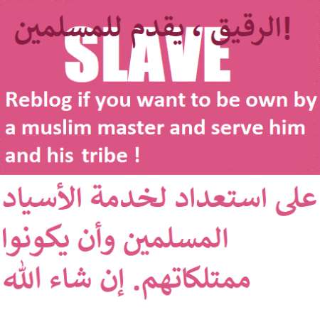 Cul blanc de lope pour jus arabe musulman